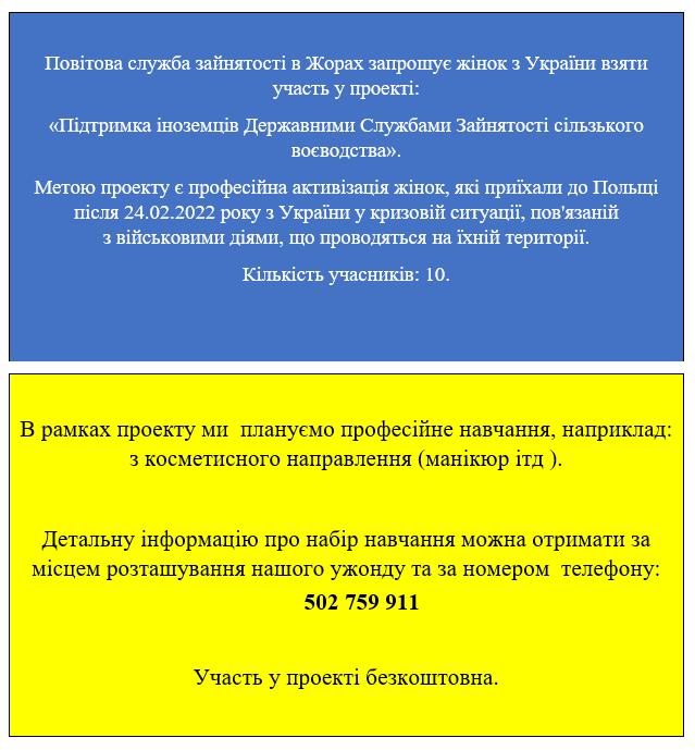 Napis po ukraińsku